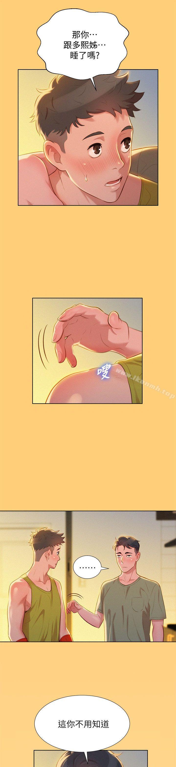 韩国漫画漂亮干姐姐韩漫_漂亮干姐姐-第17话---你跟多熙姐睡了吗?在线免费阅读-韩国漫画-第15张图片