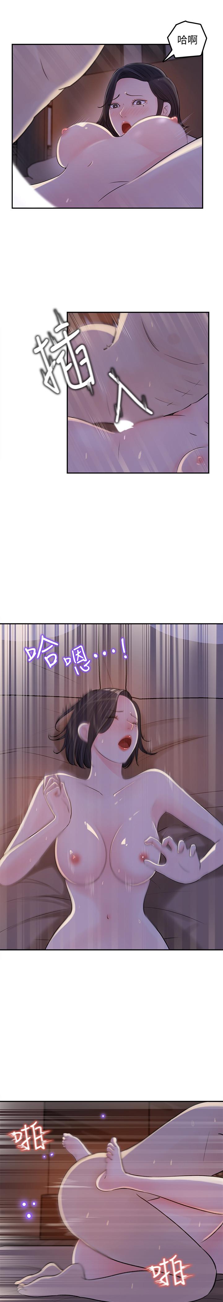 韩国漫画女神收藏清单韩漫_女神收藏清单-第12话-露出本性在线免费阅读-韩国漫画-第17张图片