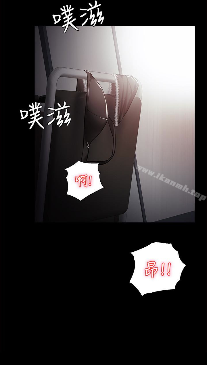 韩国漫画实习老师韩漫_实习老师-第11话-往学生的嘴巴里…在线免费阅读-韩国漫画-第10张图片