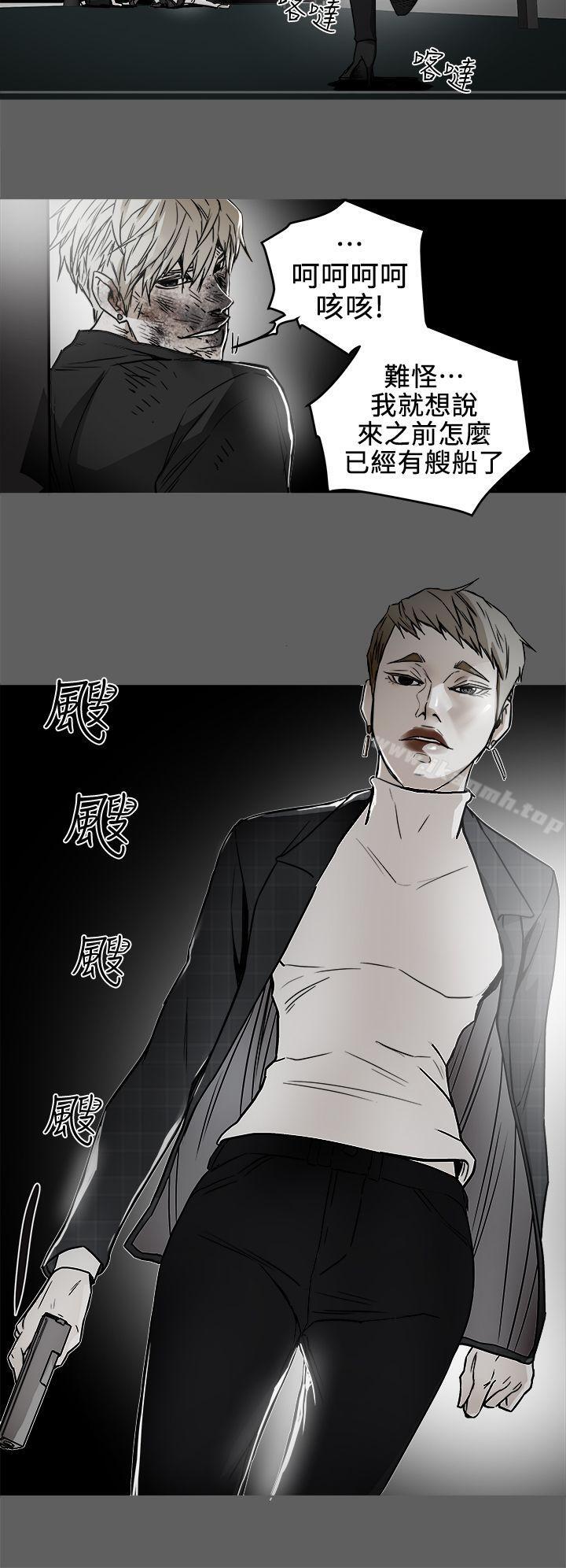 韩国漫画Honey-trap-甜蜜陷阱韩漫_Honey-trap-甜蜜陷阱-第101话---各自的目的在线免费阅读-韩国漫画-第2张图片