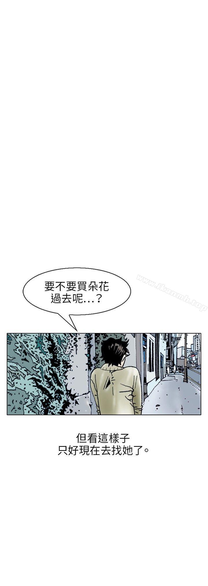 韩国漫画秘密Story(完结)韩漫_秘密Story(完结)-性爱奴隶(2)在线免费阅读-韩国漫画-第9张图片