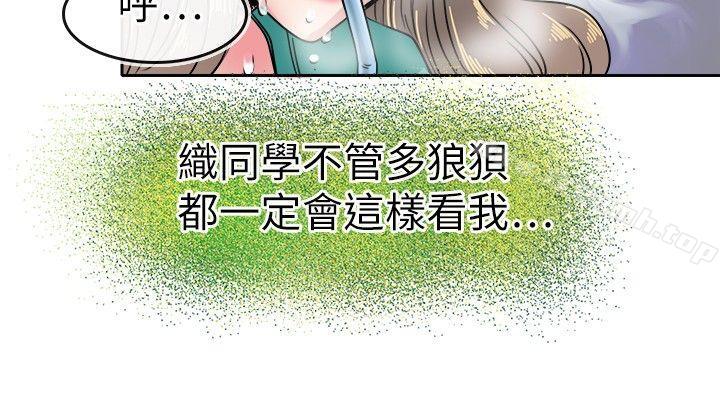 韩国漫画教练教教我(完结)韩漫_教练教教我(完结)-第22话在线免费阅读-韩国漫画-第14张图片