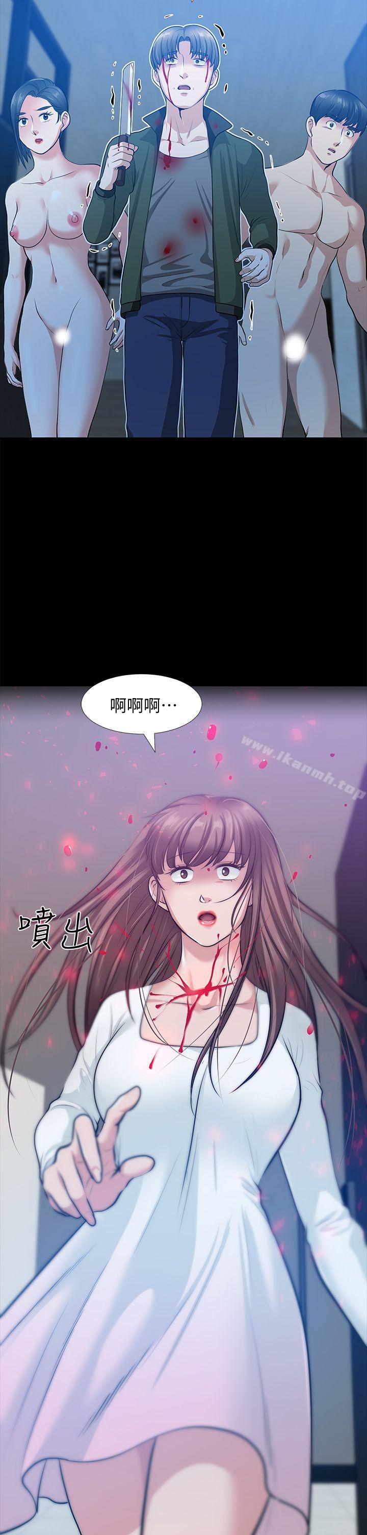 韩国漫画朋友妻韩漫_朋友妻-第35话-挥舞愤怒的利刃在线免费阅读-韩国漫画-第42张图片