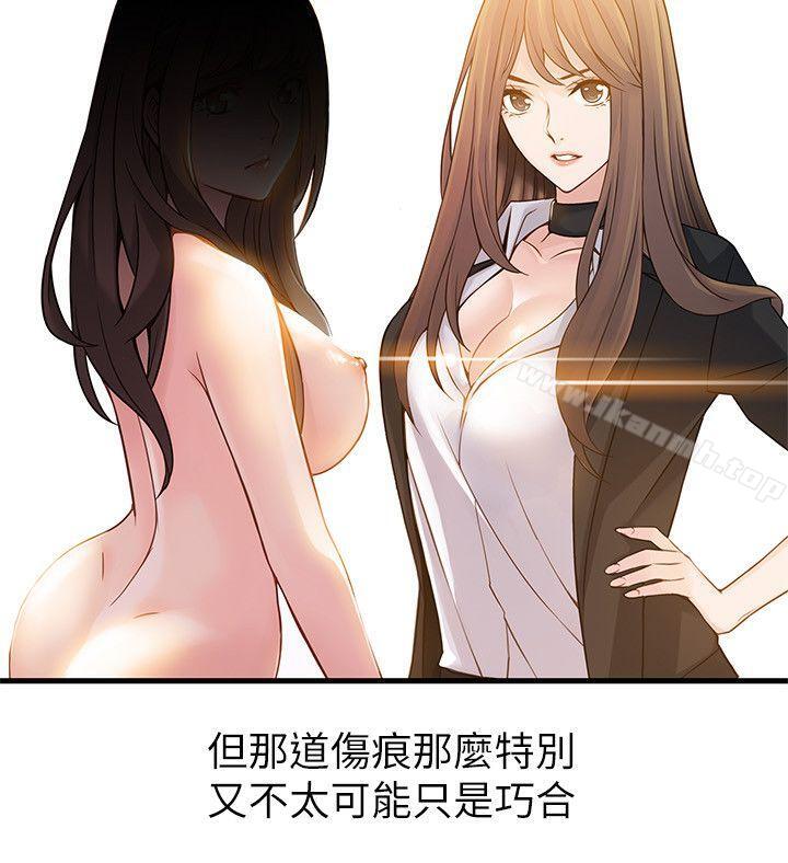 韩国漫画弱点韩漫_弱点-第14话-东振，快撕开我的丝袜在线免费阅读-韩国漫画-第14张图片