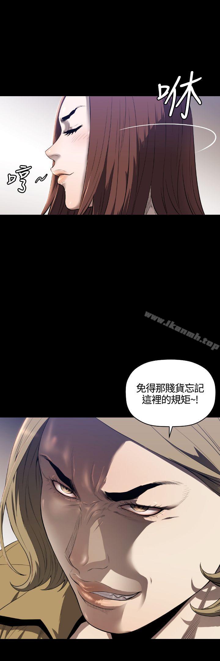 韩国漫画花冠:-无法盛开的花韩漫_花冠:-无法盛开的花-第11话在线免费阅读-韩国漫画-第28张图片