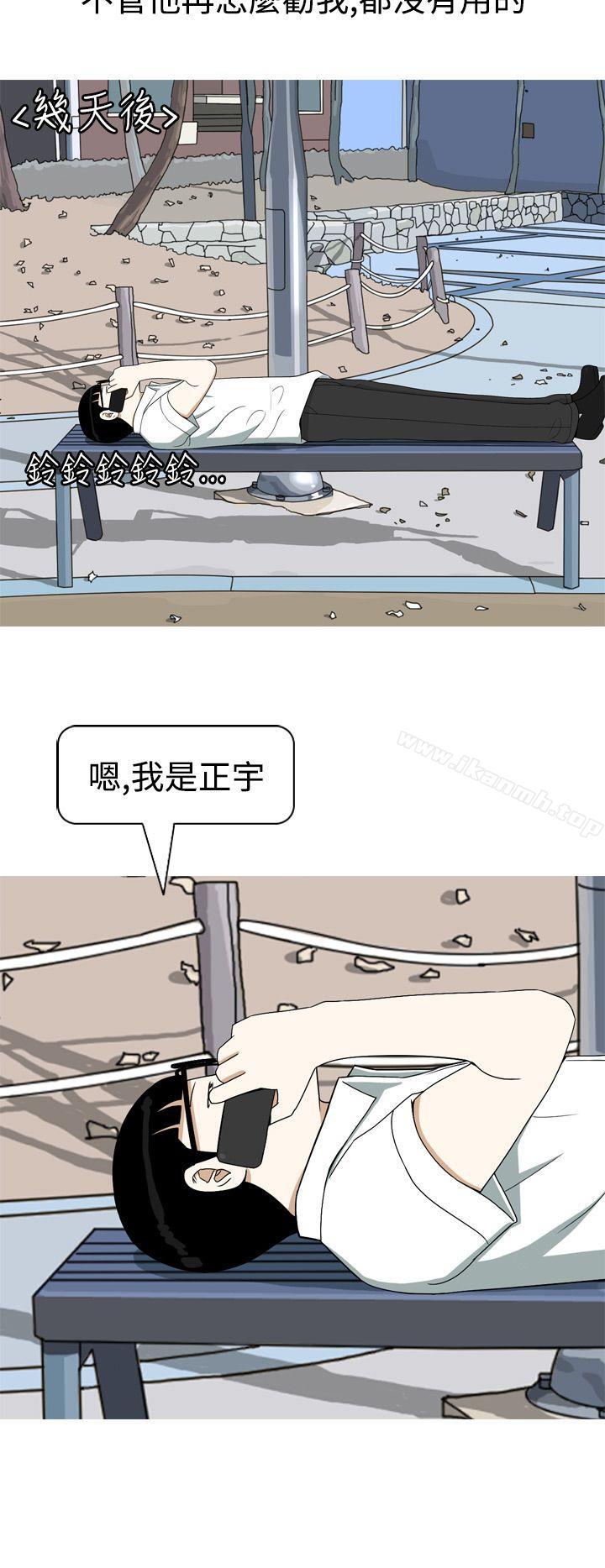 韩国漫画美人花坊(完结)韩漫_美人花坊(完结)-第6话在线免费阅读-韩国漫画-第4张图片