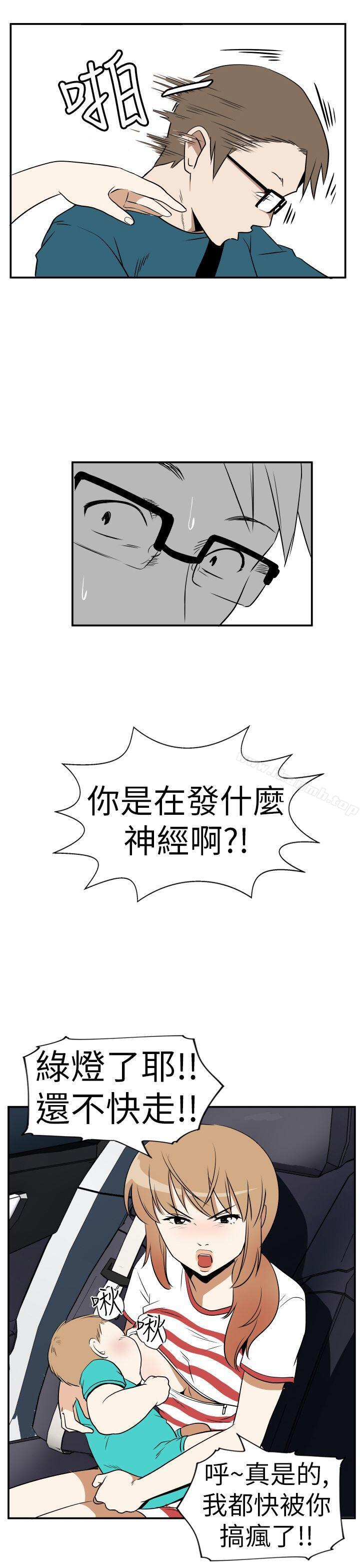 韩国漫画哪里坏坏(完结)韩漫_哪里坏坏(完结)-Ep.3-为妳疯狂-6在线免费阅读-韩国漫画-第21张图片