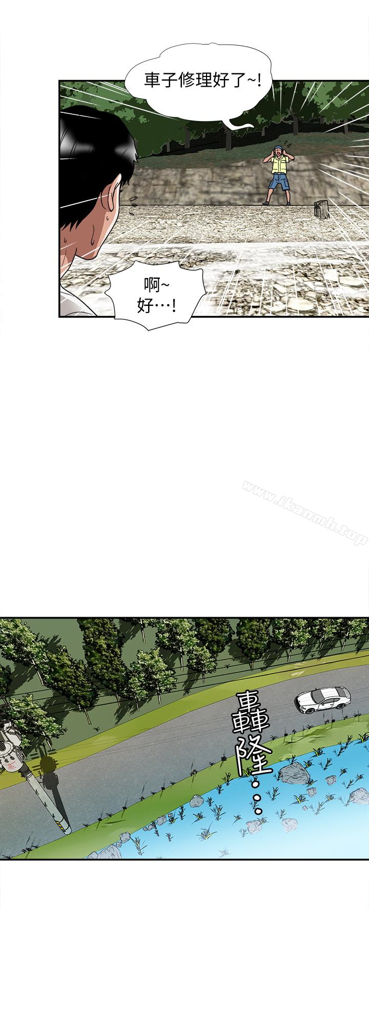 韩国漫画别人的老婆韩漫_别人的老婆-第40话(第2季)-暗夜突袭而来的魔爪在线免费阅读-韩国漫画-第14张图片