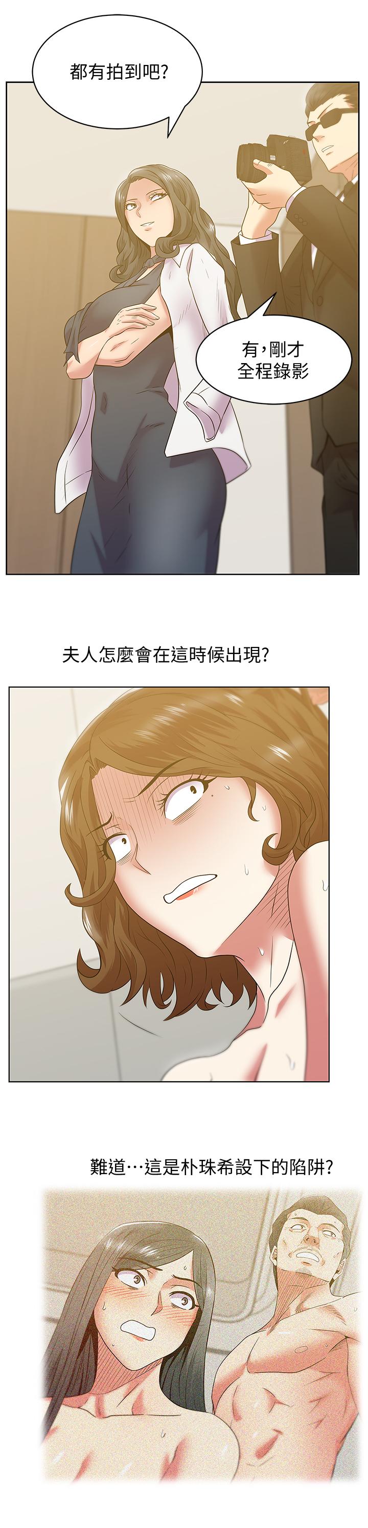 韩国漫画老婆的闺蜜韩漫_老婆的闺蜜-第88话-面对审判在线免费阅读-韩国漫画-第27张图片