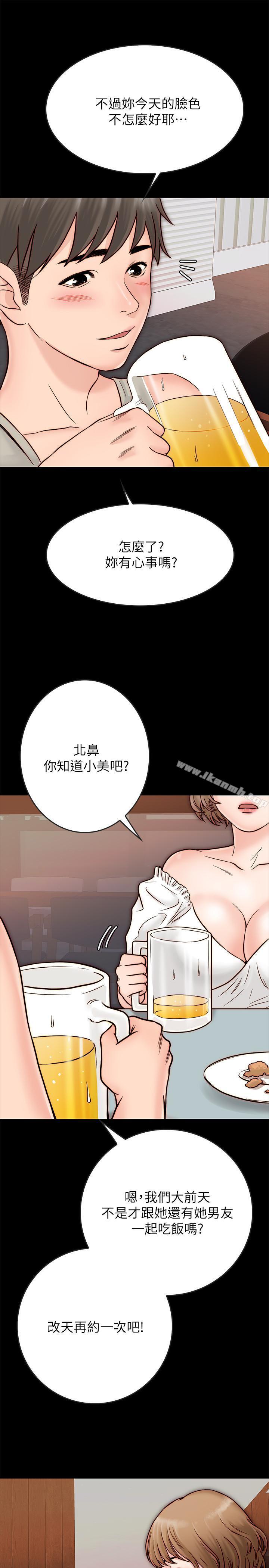 韩国漫画同居密友韩漫_同居密友-第3话-羽琳深藏不露的火辣身材在线免费阅读-韩国漫画-第38张图片