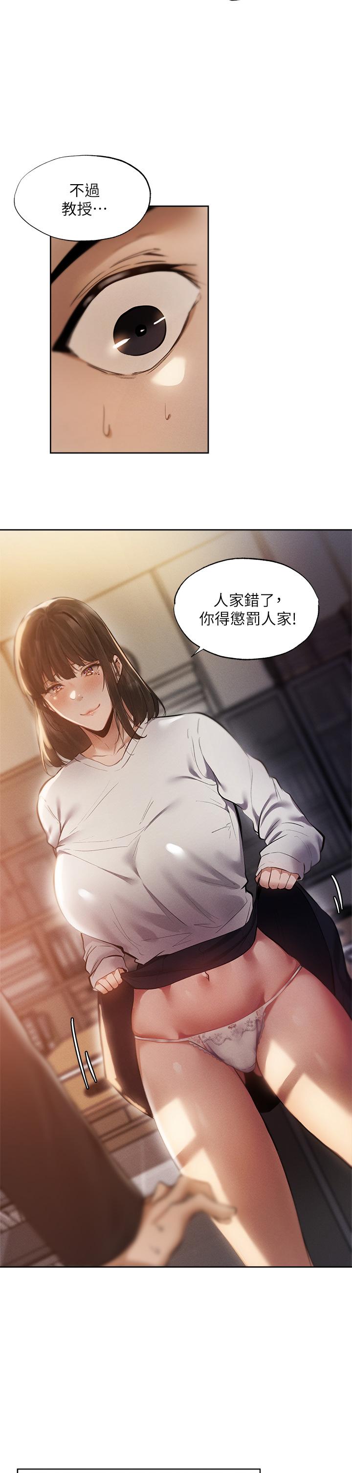 韩国漫画还有空房吗韩漫_还有空房吗-第64话-最终话-“性”福的合租生活在线免费阅读-韩国漫画-第29张图片