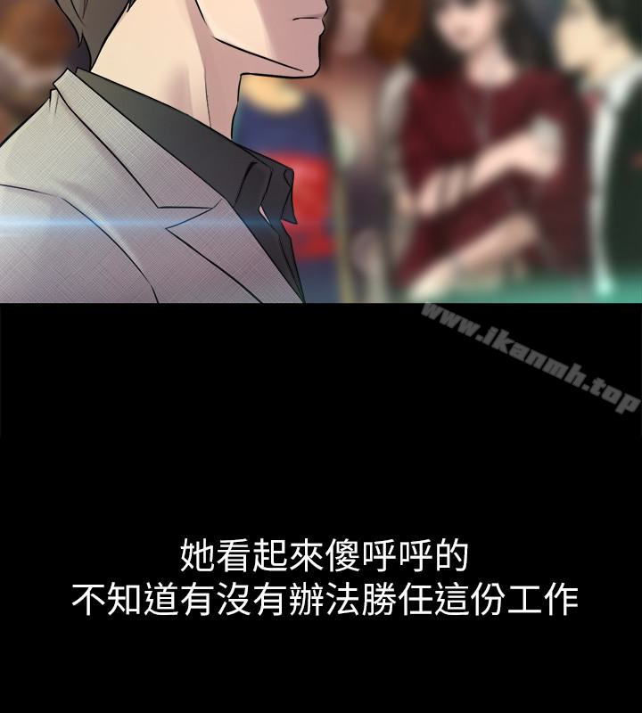 韩国漫画与前妻同居韩漫_与前妻同居-第6话-散发出淫荡气味的老婆在线免费阅读-韩国漫画-第18张图片