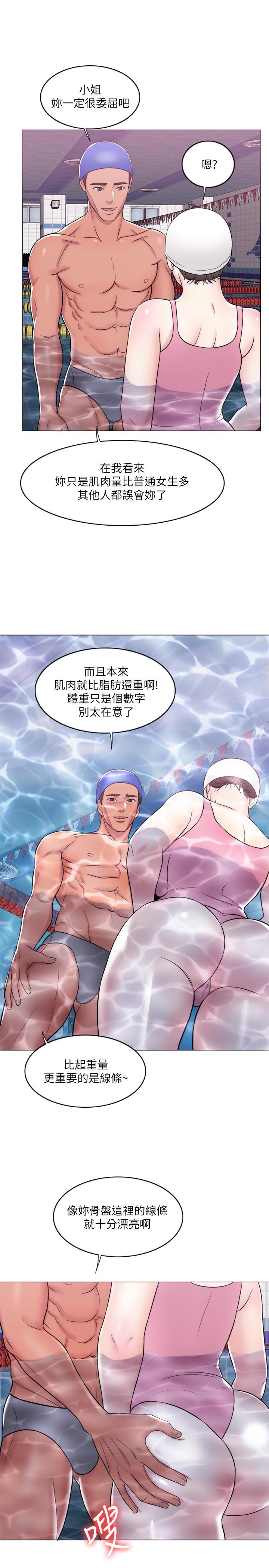 韩国漫画湿身游泳课韩漫_湿身游泳课-第11话-人妻要求电爱在线免费阅读-韩国漫画-第26张图片