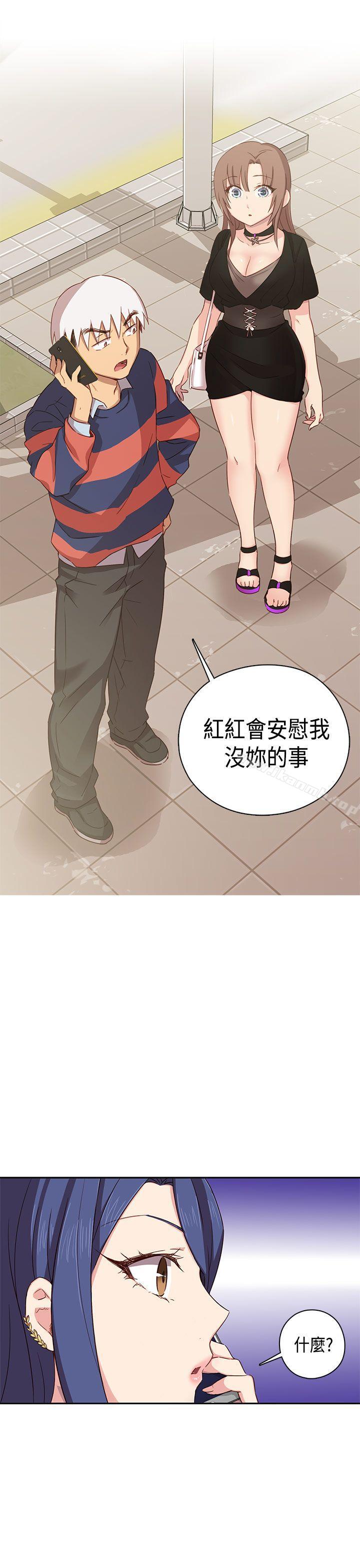 韩国漫画H校园韩漫_H校园-第34话在线免费阅读-韩国漫画-第42张图片