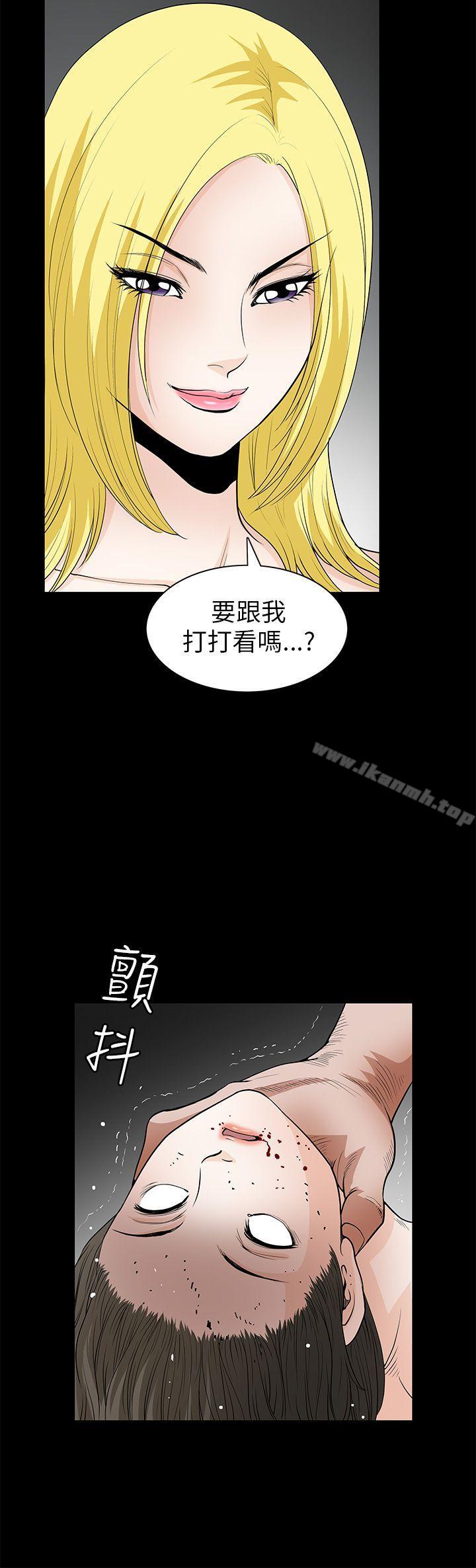 韩国漫画煦娜韩漫_煦娜-第8话在线免费阅读-韩国漫画-第20张图片