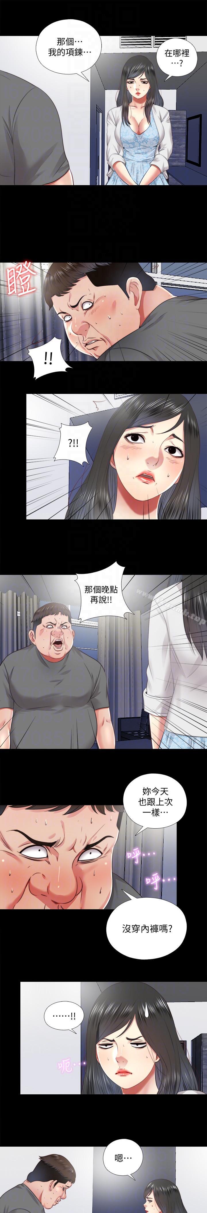 韩国漫画同居捉迷藏韩漫_同居捉迷藏-第26话-妳有穿…内裤吗?在线免费阅读-韩国漫画-第13张图片