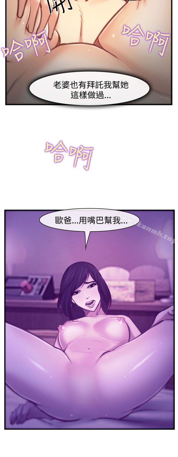 韩国漫画他与她韩漫_他与她-第4话在线免费阅读-韩国漫画-第9张图片