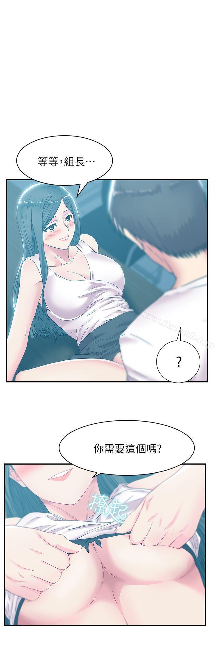 韩国漫画老婆的闺蜜韩漫_老婆的闺蜜-第31话-出现在公司的老婆在线免费阅读-韩国漫画-第1张图片