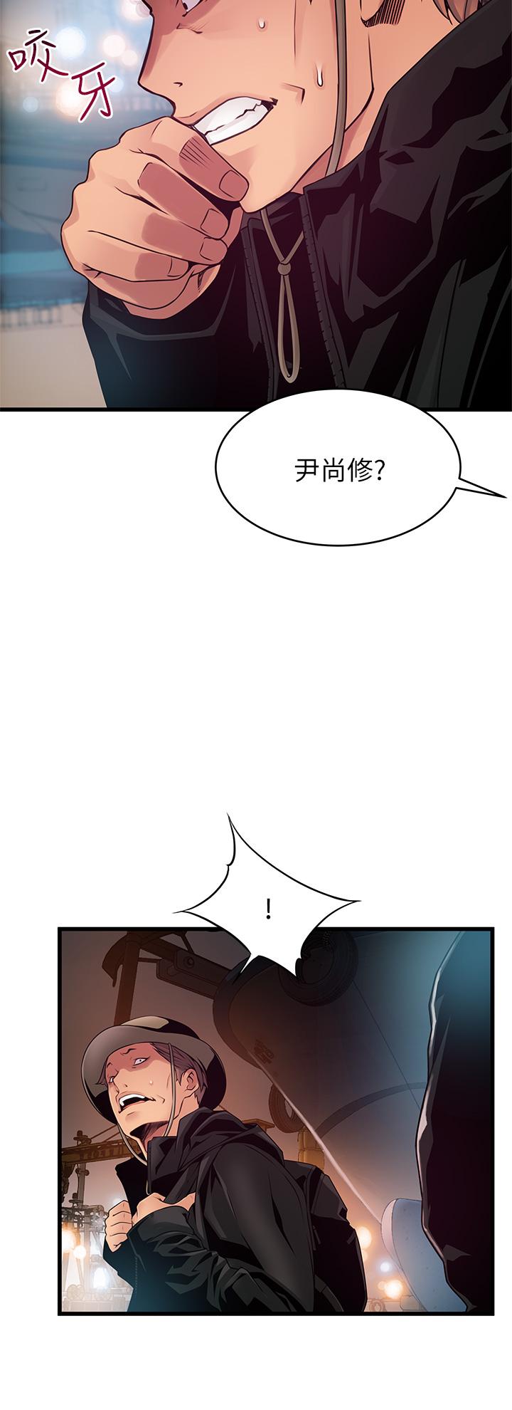 韩国漫画弱点韩漫_弱点-第118话-越来越残暴的东振在线免费阅读-韩国漫画-第32张图片