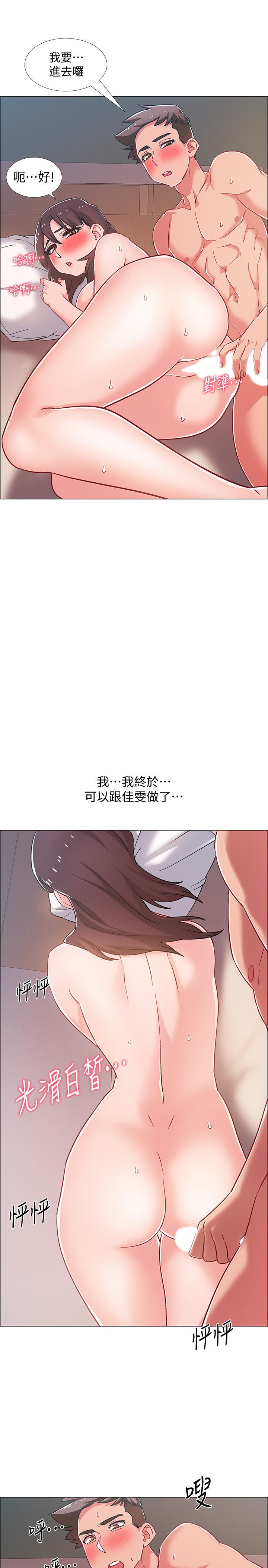 韩国漫画入伍倒数中韩漫_入伍倒数中-第26话-佳雯第一次被插入在线免费阅读-韩国漫画-第30张图片