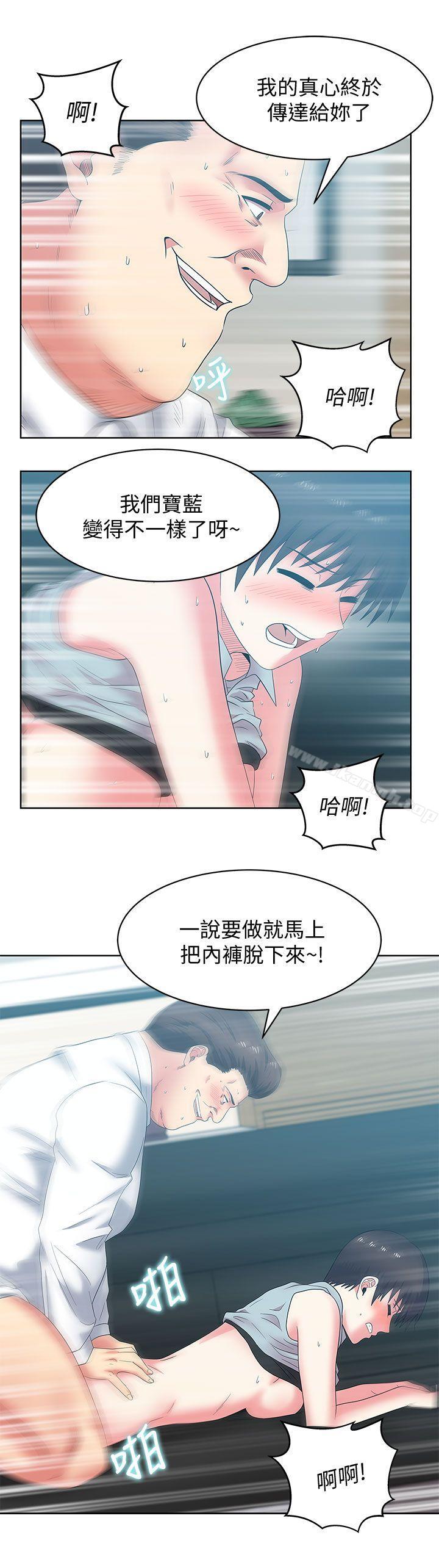 韩国漫画老婆的闺蜜韩漫_老婆的闺蜜-第39话-边常务的调教方式在线免费阅读-韩国漫画-第26张图片