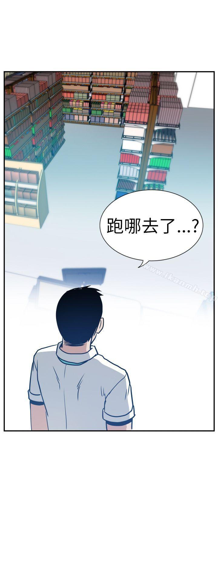 韩国漫画哪里坏坏(完结)韩漫_哪里坏坏(完结)-Ep.4-午夜的客人-2在线免费阅读-韩国漫画-第8张图片