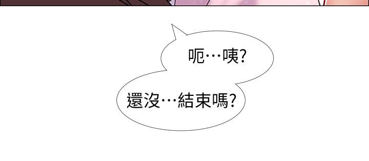 韩国漫画入伍倒数中韩漫_入伍倒数中-第14话-可以继续往下做吧在线免费阅读-韩国漫画-第7张图片