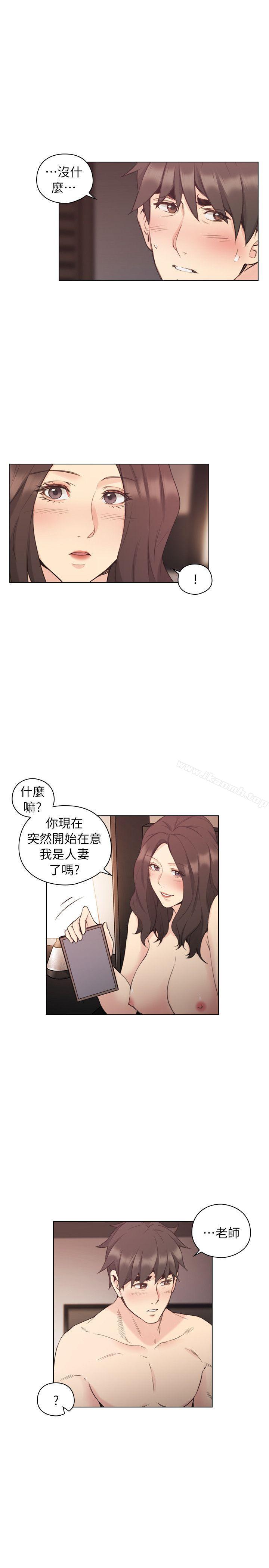 韩国漫画老师,好久不见韩漫_老师,好久不见-第40话---纯熟的舌技在线免费阅读-韩国漫画-第8张图片