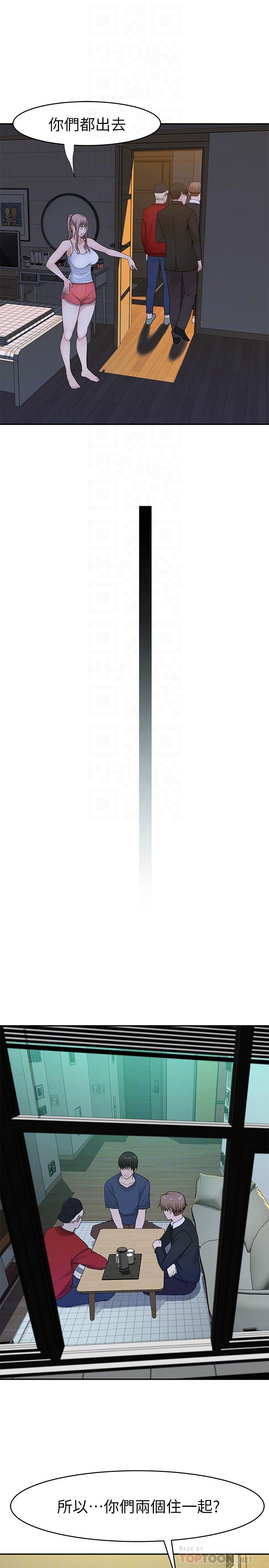 韩国漫画我们的特殊关系韩漫_我们的特殊关系-第32话-让人融化的撒娇在线免费阅读-韩国漫画-第14张图片