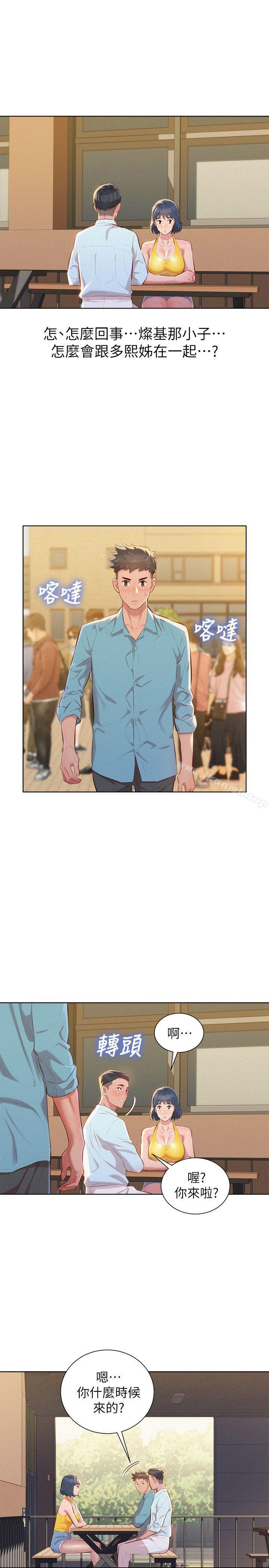 韩国漫画漂亮干姐姐韩漫_漂亮干姐姐-第42话-重温英芝的滋味在线免费阅读-韩国漫画-第24张图片