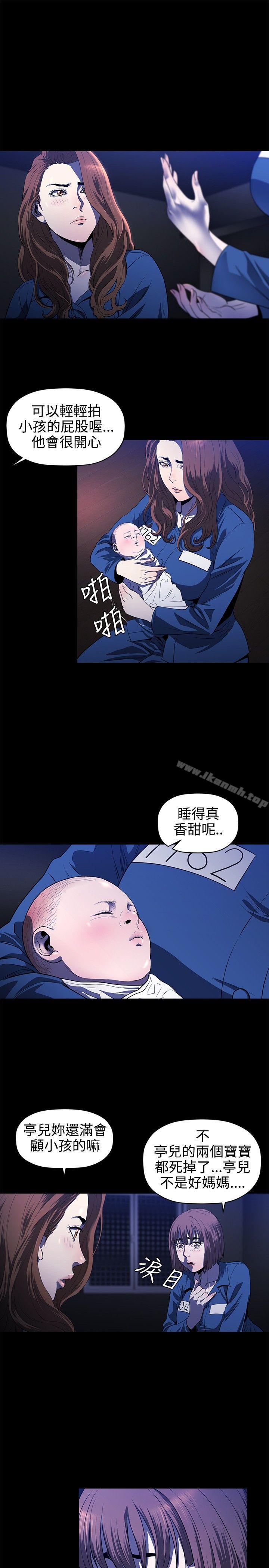 韩国漫画花冠:-无法盛开的花韩漫_花冠:-无法盛开的花-第14话在线免费阅读-韩国漫画-第14张图片