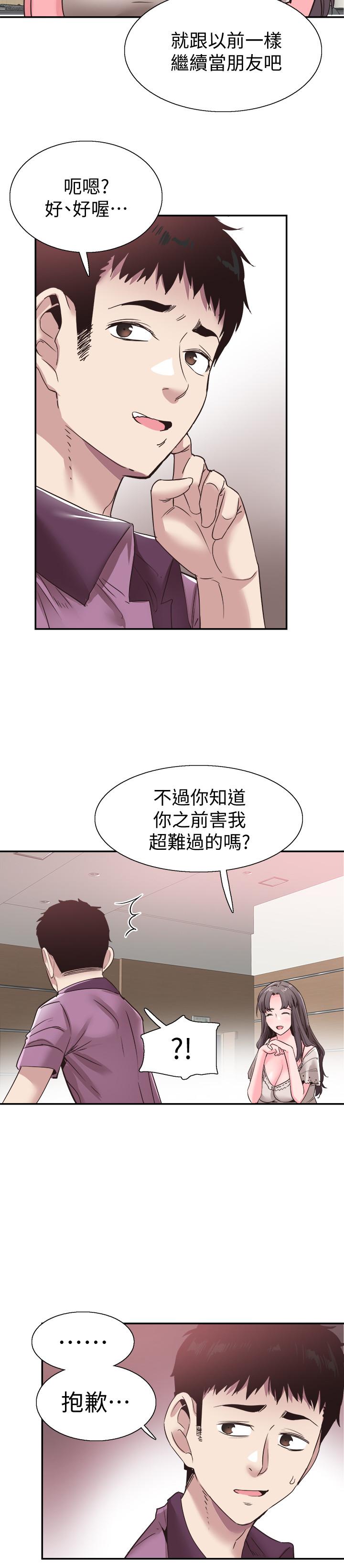 韩国漫画校园LIVE秀韩漫_校园LIVE秀-第54话-佳颖，别这样在线免费阅读-韩国漫画-第13张图片