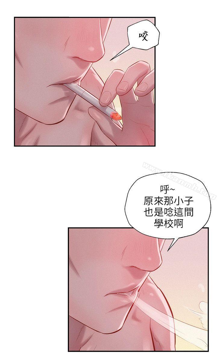 韩国漫画新生淫乱日记韩漫_新生淫乱日记-第22话在线免费阅读-韩国漫画-第17张图片