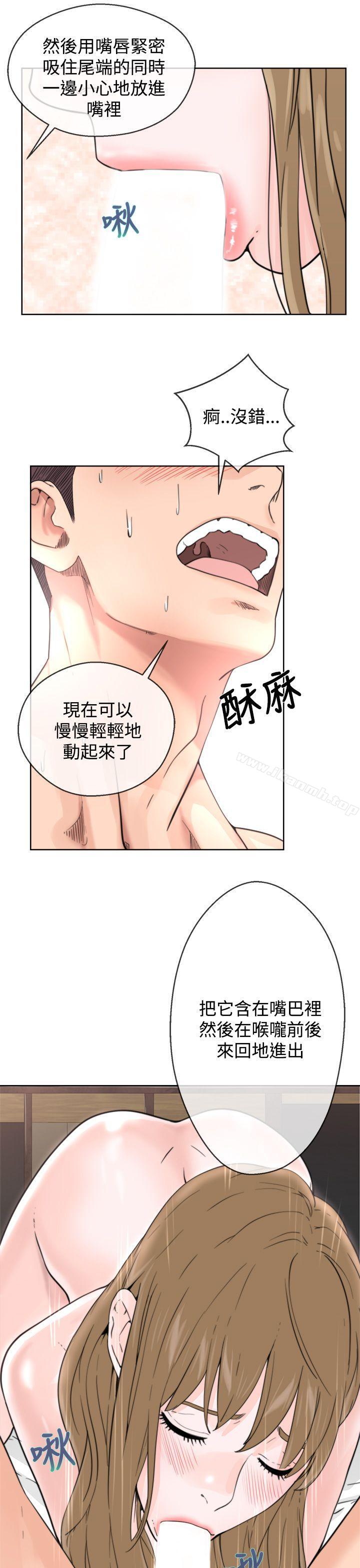 韩国漫画青春:逆龄小鲜肉韩漫_青春:逆龄小鲜肉-第1话在线免费阅读-韩国漫画-第31张图片