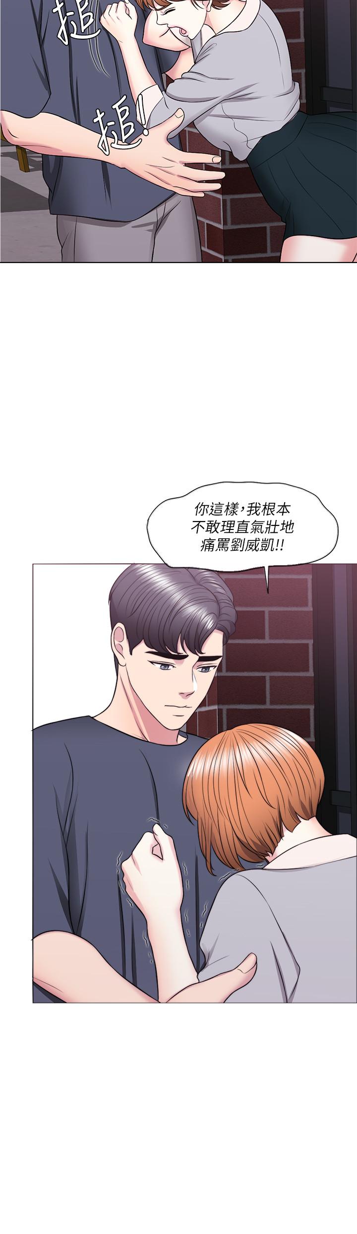 韩国漫画湿身游泳课韩漫_湿身游泳课-第27话-录音机里的出轨证据在线免费阅读-韩国漫画-第21张图片