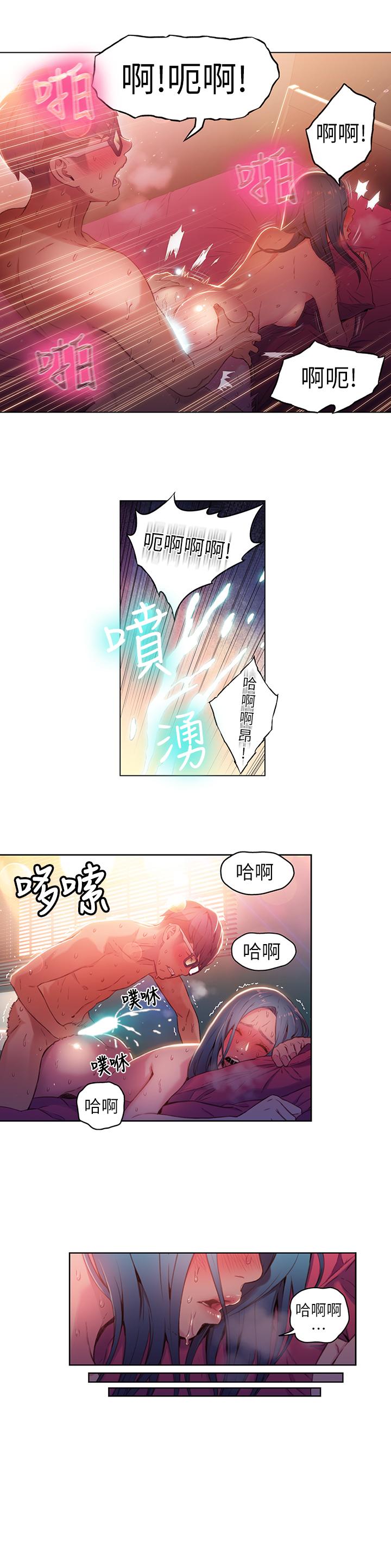 韩国漫画超导体鲁蛇韩漫_超导体鲁蛇-第29话-人生一大苦恼在线免费阅读-韩国漫画-第3张图片