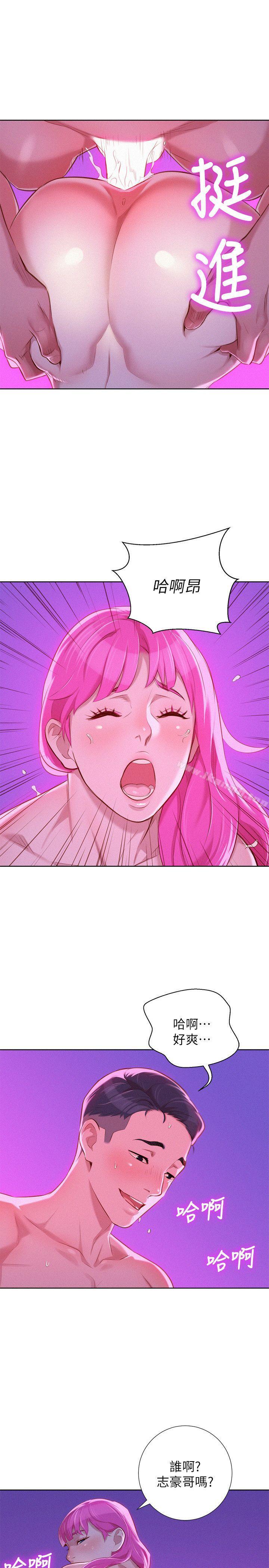 韩国漫画漂亮干姐姐韩漫_漂亮干姐姐-第30话-姐姐为什么要跟那个家伙做!在线免费阅读-韩国漫画-第27张图片