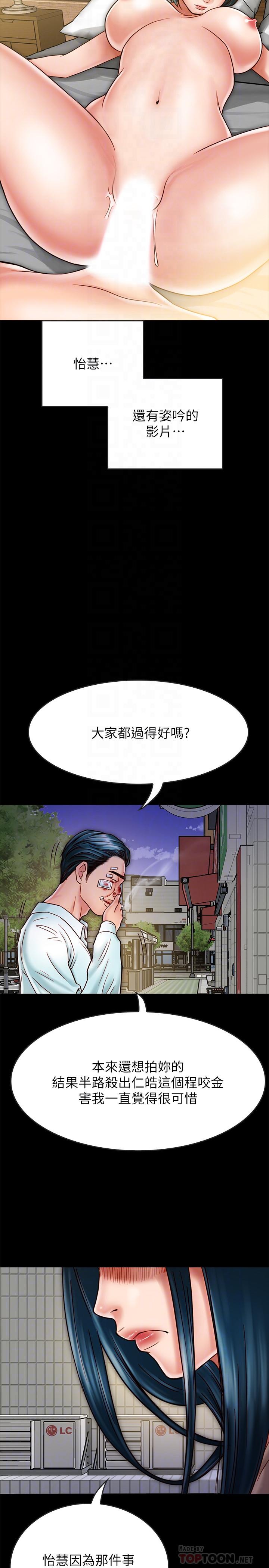 韩国漫画同居密友韩漫_同居密友-第17话-羽琳性感的另一面在线免费阅读-韩国漫画-第8张图片