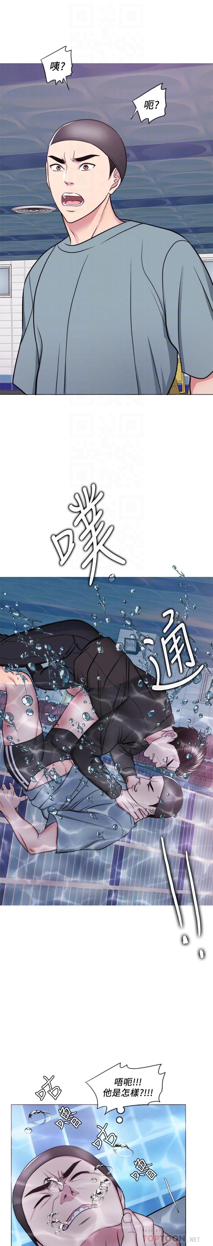 韩国漫画湿身游泳课韩漫_湿身游泳课-第47话-你是我的所有物在线免费阅读-韩国漫画-第6张图片