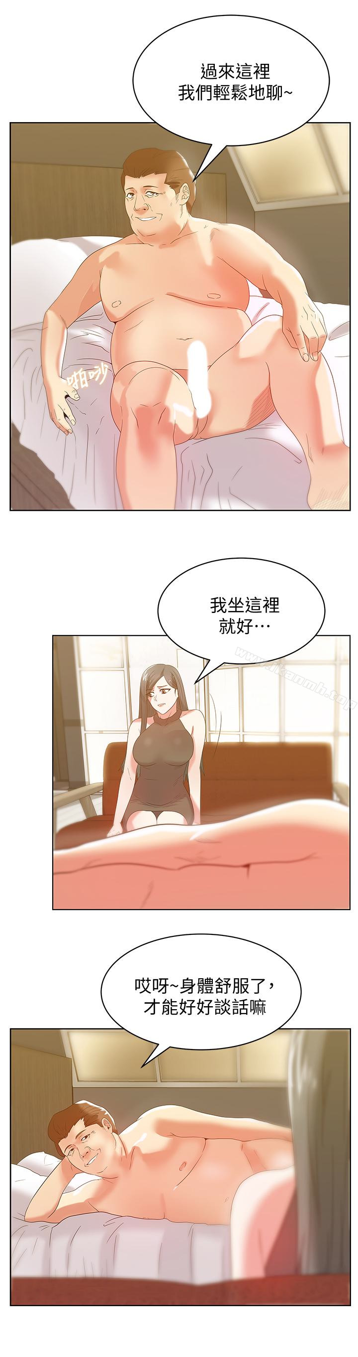 韩国漫画老婆的闺蜜韩漫_老婆的闺蜜-第58话-边常务卷土重来的阴谋在线免费阅读-韩国漫画-第21张图片