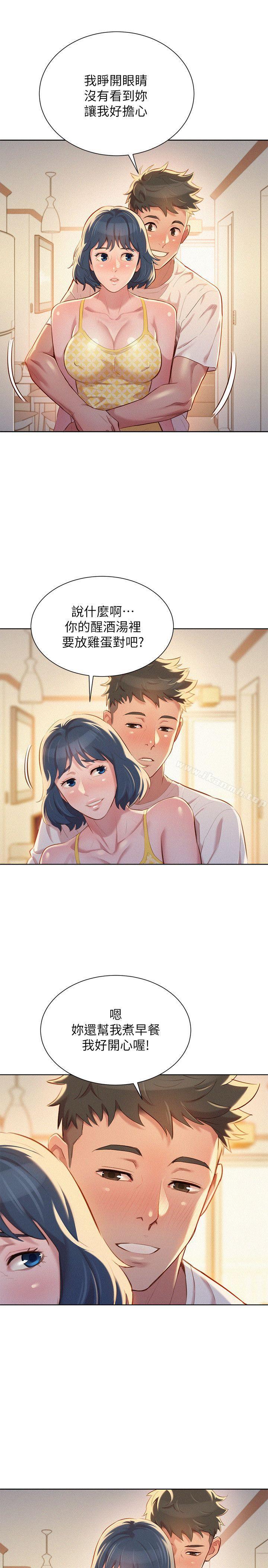 韩国漫画漂亮干姐姐韩漫_漂亮干姐姐-第35话-志豪的性幻想在线免费阅读-韩国漫画-第24张图片