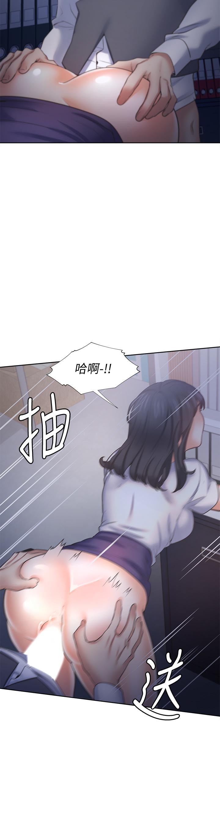 韩国漫画渴望：爱火难耐韩漫_渴望：爱火难耐-第59话-露出淫荡的真面目吧在线免费阅读-韩国漫画-第33张图片