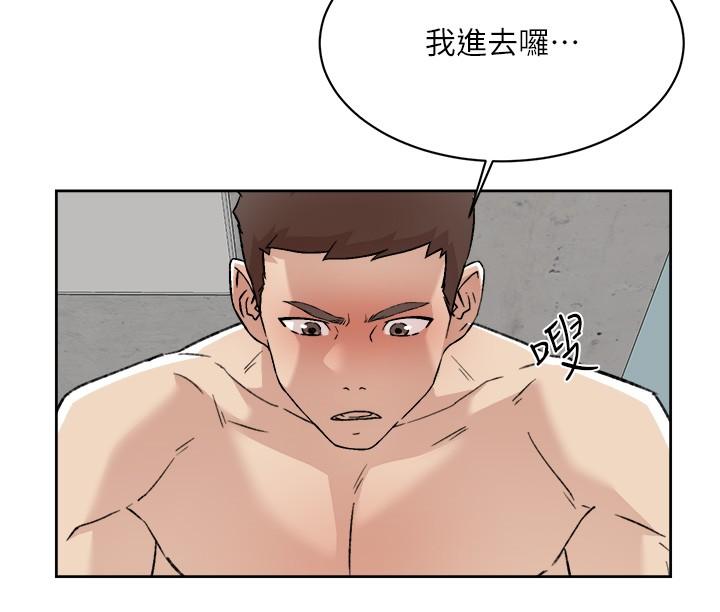 韩国漫画好友的私生活韩漫_好友的私生活-第109话-面临暴露危机的关系在线免费阅读-韩国漫画-第2张图片