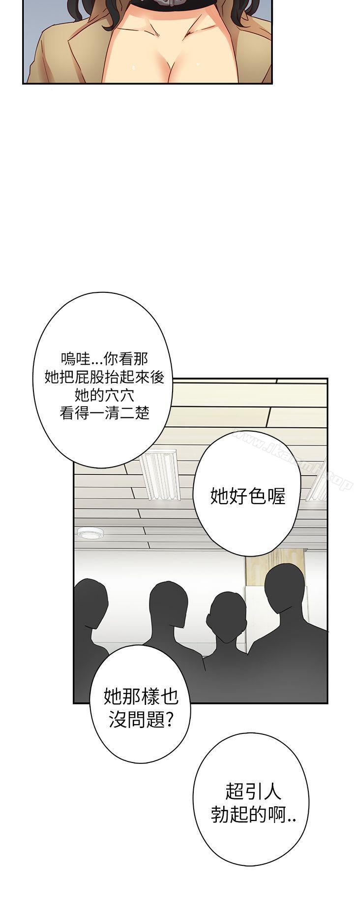 韩国漫画H校园韩漫_H校园-第5话在线免费阅读-韩国漫画-第25张图片