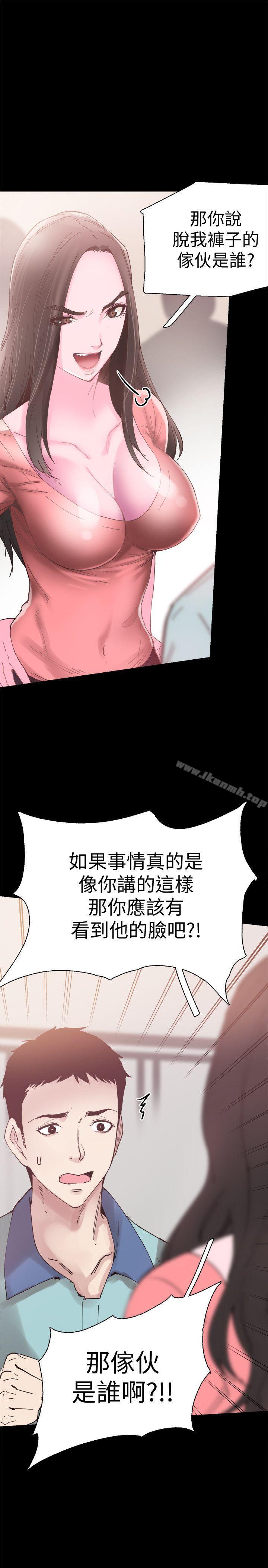 韩国漫画校园LIVE秀韩漫_校园LIVE秀-第4话-脱我内裤的人就是你!在线免费阅读-韩国漫画-第38张图片