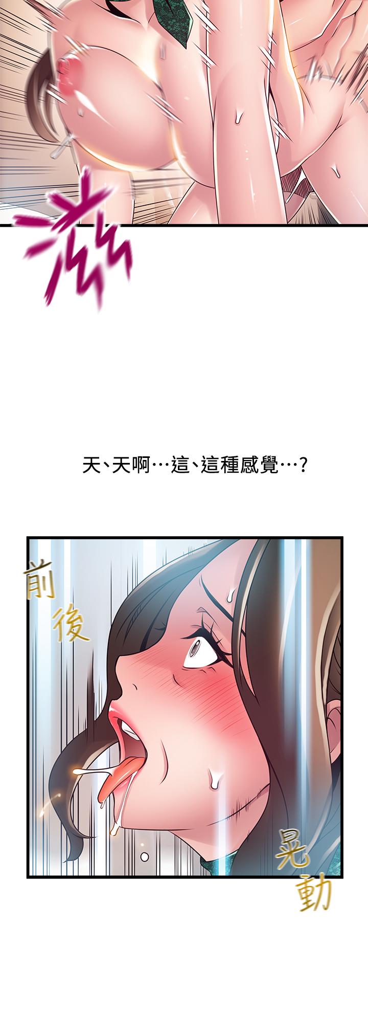 韩国漫画弱点韩漫_弱点-第114话-熟女惊人的紧度在线免费阅读-韩国漫画-第20张图片