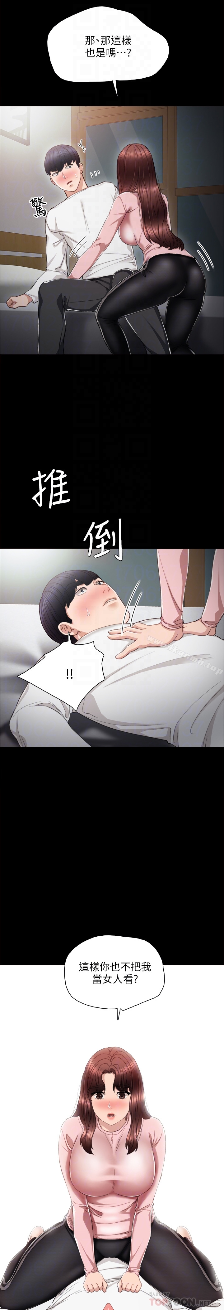 韩国漫画实习老师韩漫_实习老师-第20话-珠荷的屁股让人欲火难耐在线免费阅读-韩国漫画-第15张图片