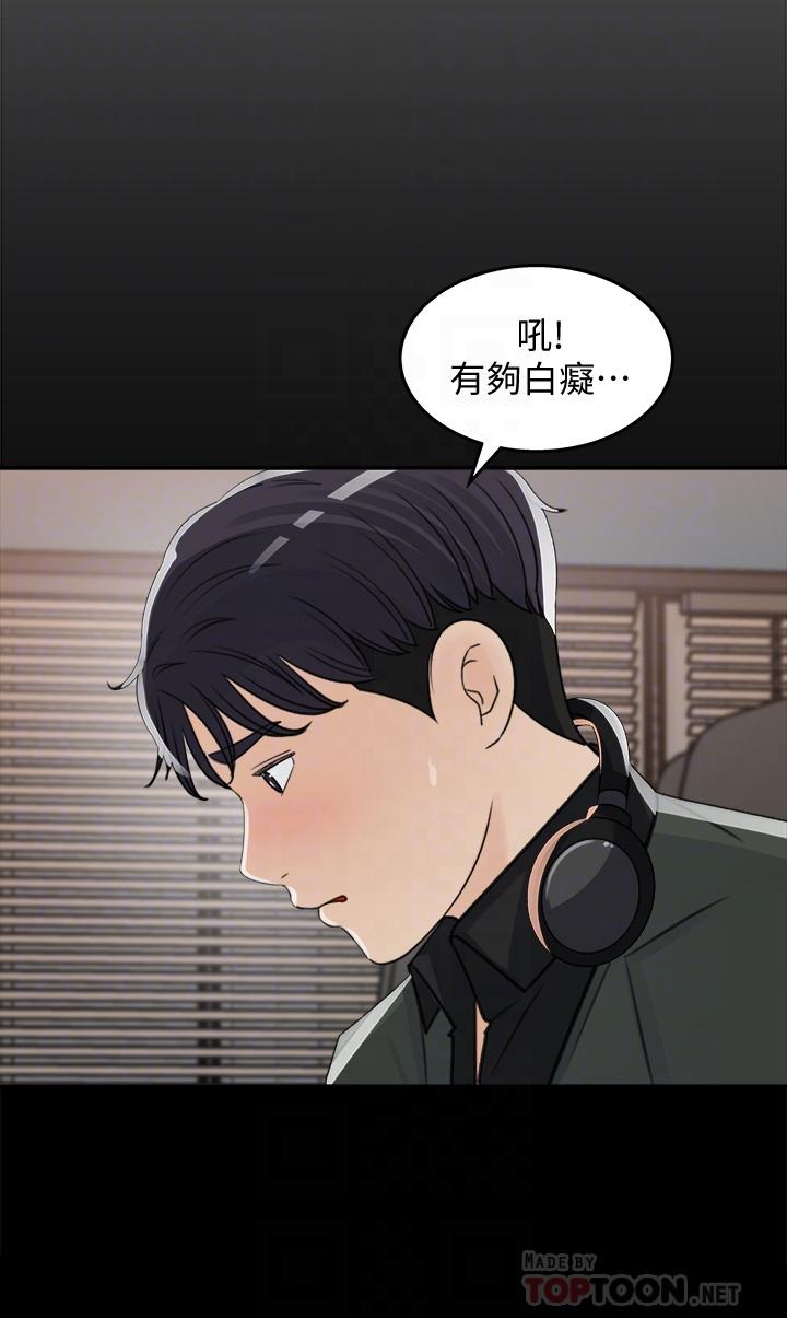 韩国漫画女神收藏清单韩漫_女神收藏清单-第19话-我发疯似的在意你在线免费阅读-韩国漫画-第14张图片