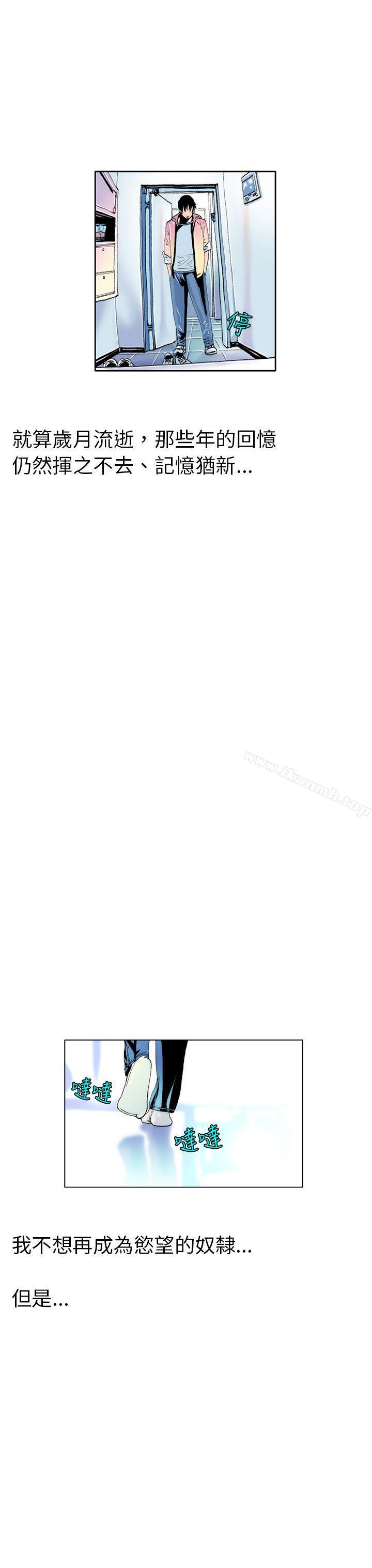 韩国漫画秘密Story(完结)韩漫_秘密Story(完结)-认识的姐姐(2)在线免费阅读-韩国漫画-第28张图片