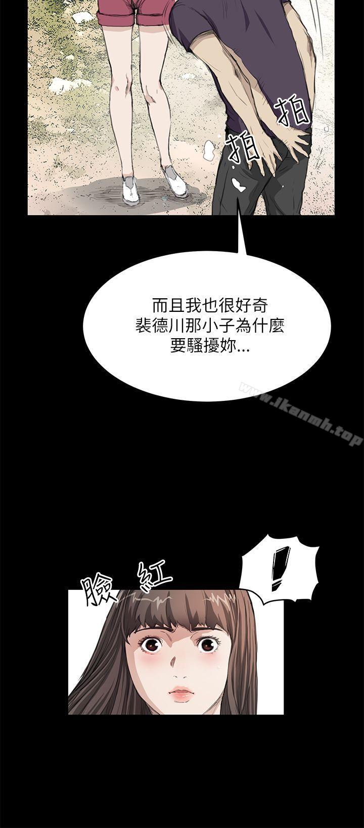 韩国漫画诗恩（完结）韩漫_诗恩（完结）-第14话在线免费阅读-韩国漫画-第10张图片